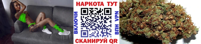 Наркотические вещества Саянск Альфа ПВП ГАШ Бошки Шишки АМФЕТАМИН Cocaine
