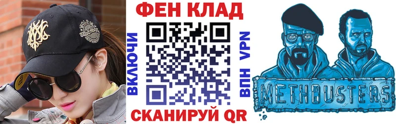 АМФЕТАМИН Premium мега зеркало Саянск