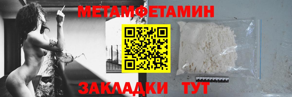 Саянск  АМФ  Вход с VPN  Амфетамин VHQ 