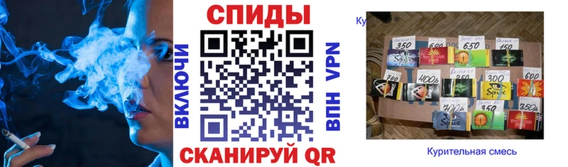 Бутират Butirat кракен tor Саянск