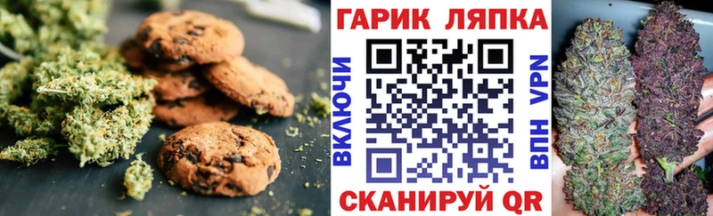 Еда ТГК марихуана  наркошоп  Саянск 