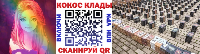Кокаин VHQ  Саянск 