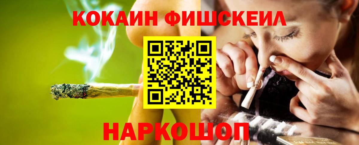 КОКАИН  Cocaine Колумбийский  Вход с VPN  Cocaine VHQ  Саянск 