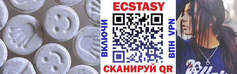 ЭКСТАЗИ Дубай где можно купить наркотик Саянск