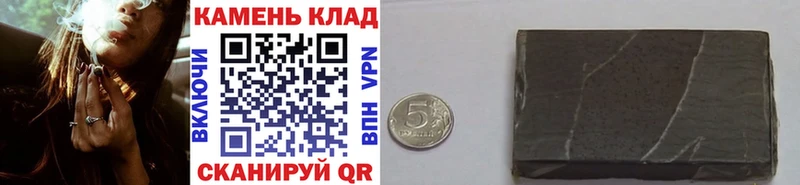 MEGA как зайти  Саянск  ГАШ индика сатива 