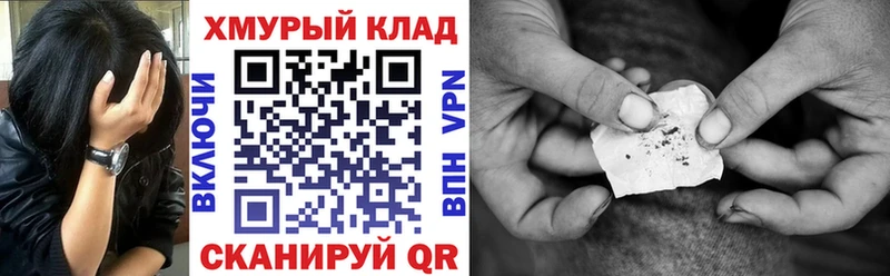 ГЕРОИН герыч  закладки  мега tor  Саянск 