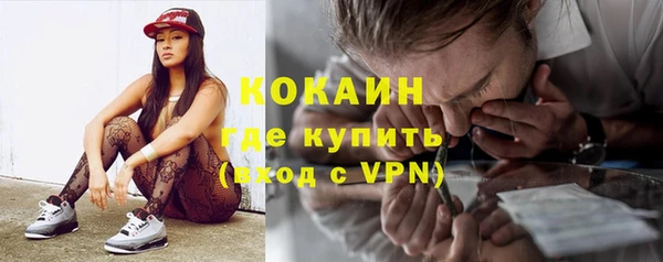 наркотики Алексин