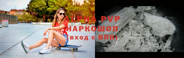 наркотики Алексин