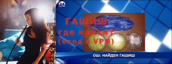 экстази Алексеевка