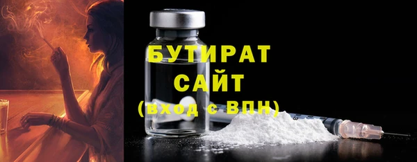 метамфетамин Протвино
