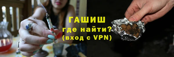 экстази Алексеевка