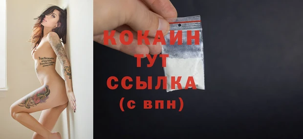 спайс Абинск