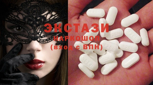 экстази Алексеевка