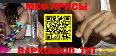 ALPHA PVP Обнинск