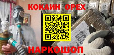 ALPHA PVP Обнинск