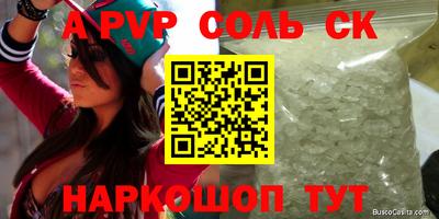 кокаин премиум Обь