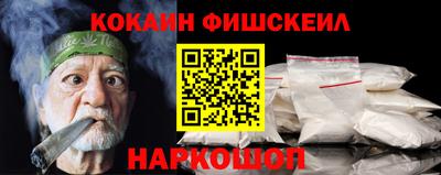 ALPHA PVP Обнинск