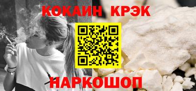 кокаин премиум Обь