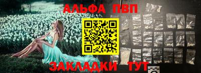 кокаин премиум Обь
