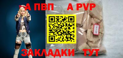 кокаин премиум Обь