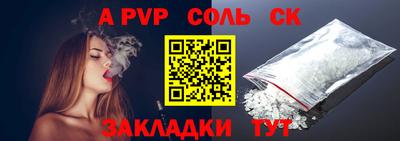 кокаин премиум Обь