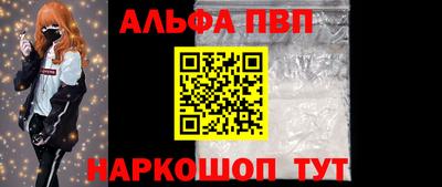 кокаин премиум Обь