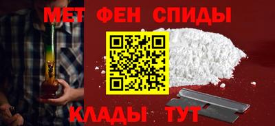 ALPHA PVP Обнинск