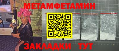 ALPHA PVP Обнинск