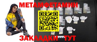 гидропоника Нягань