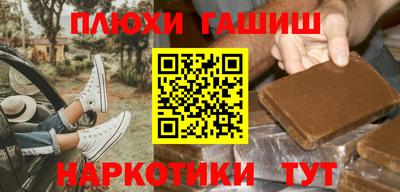 кокаин премиум Обь