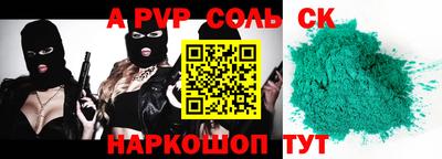 кокаин премиум Обь