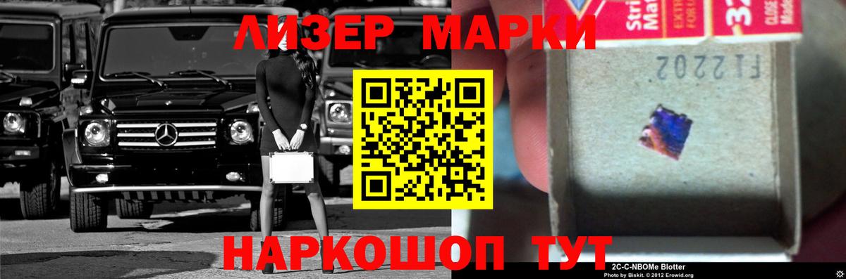 Саянск  ЛСД экстази  Вход с VPN  LSD-25 экстази ecstasy 