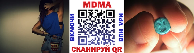 МДМА молли  Саянск 