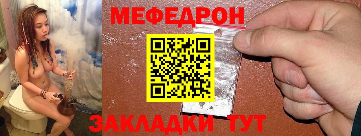 Меф кристаллы Саянск