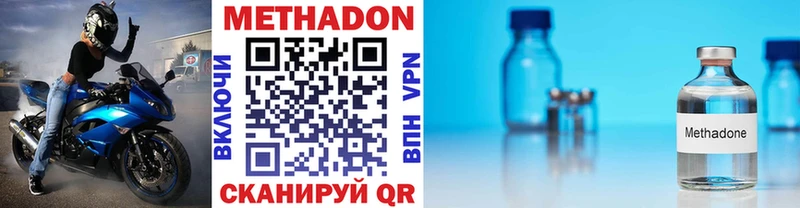 МЕТАДОН белоснежный  Саянск 