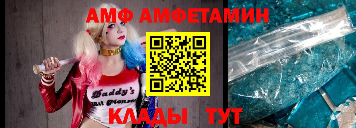 Метамфетамин винт  Вход с VPN  Метамфетамин винт  Саянск 