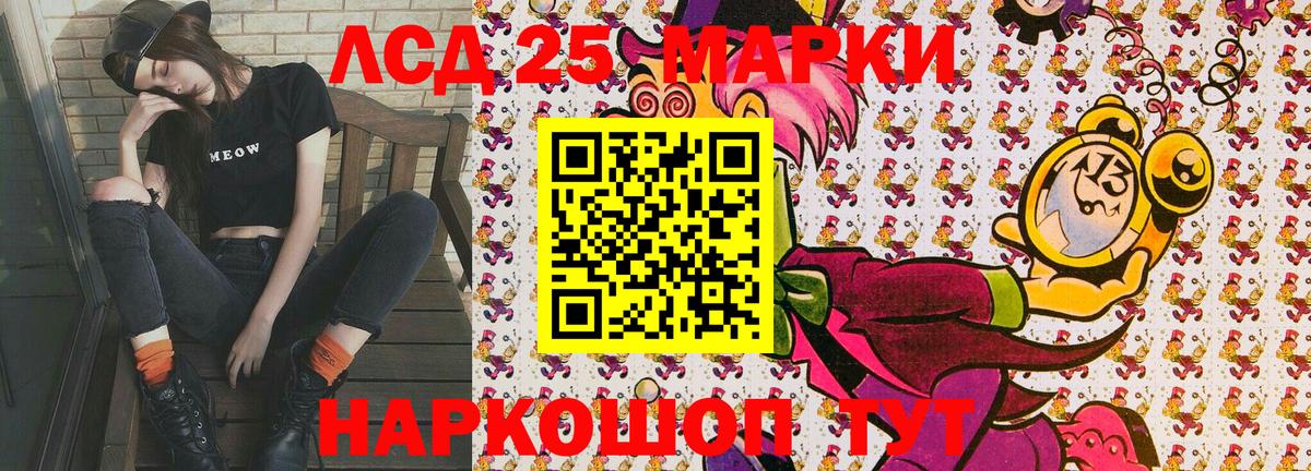 Наркотические марки  Вход с VPN  Марки N-bome 1,8мг  Саянск  Марки N-bome 1,8мг 