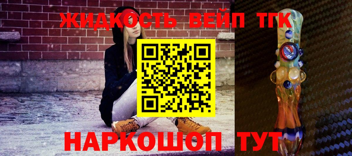 Дистиллят ТГК Wax Саянск