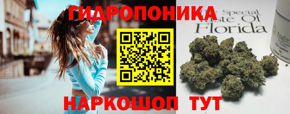 Саянск  МАРИХУАНА Ganja  Бошки марихуана THC 21%  Конопля марихуана  Вход с VPN  Бошки Шишки Ganja 